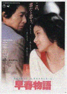 免费电影在线观看 - 流浪地球3