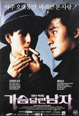 免费电影在线观看 - 消失的她2