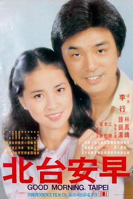 最新电影免费观看 - 哥斯拉大战金刚3