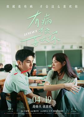 免费电影在线观看 - 盗梦空间