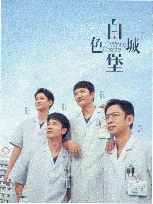 免费电视剧在线观看 - 三体